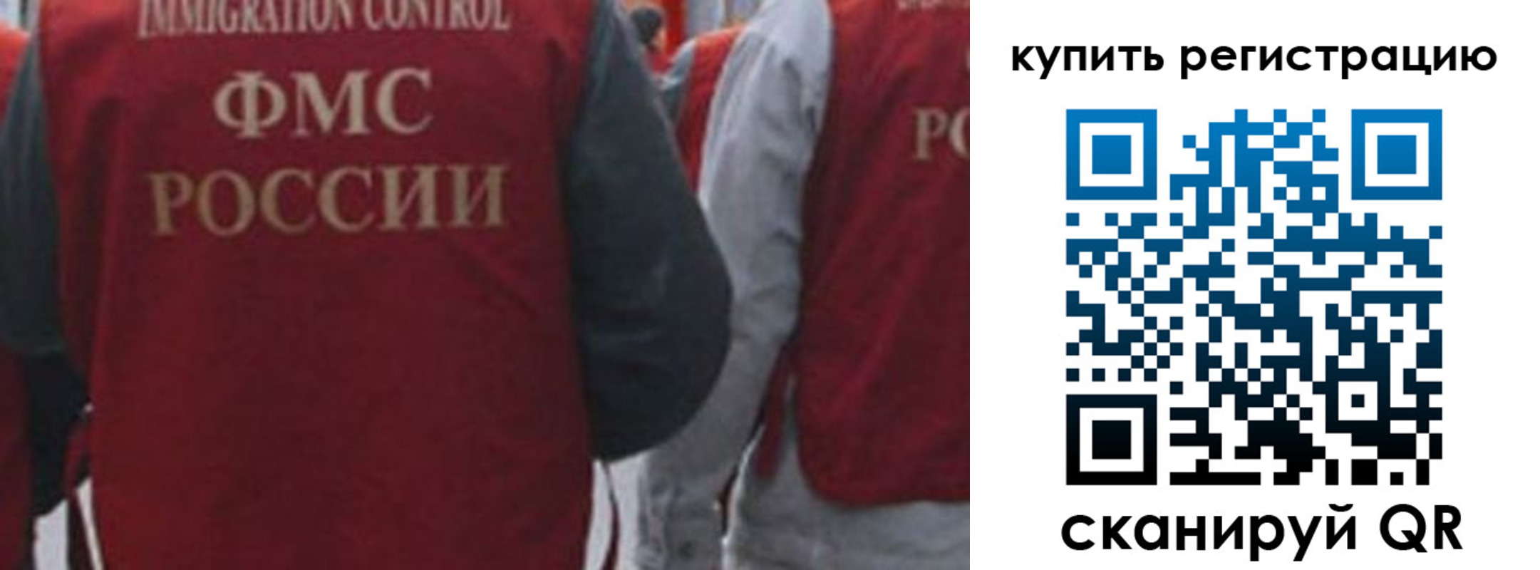 прописка регистрация в Кунгуре
