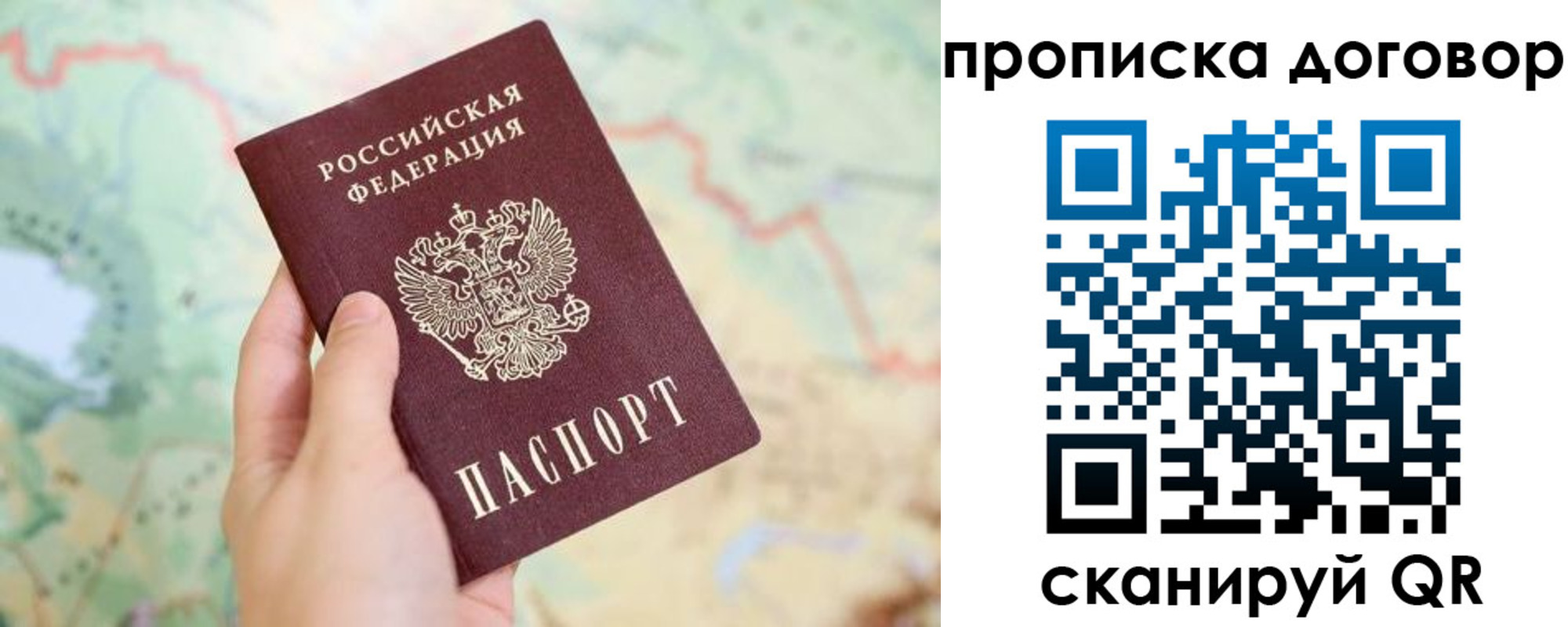 регистрация для дет. сада в Кунгуре
