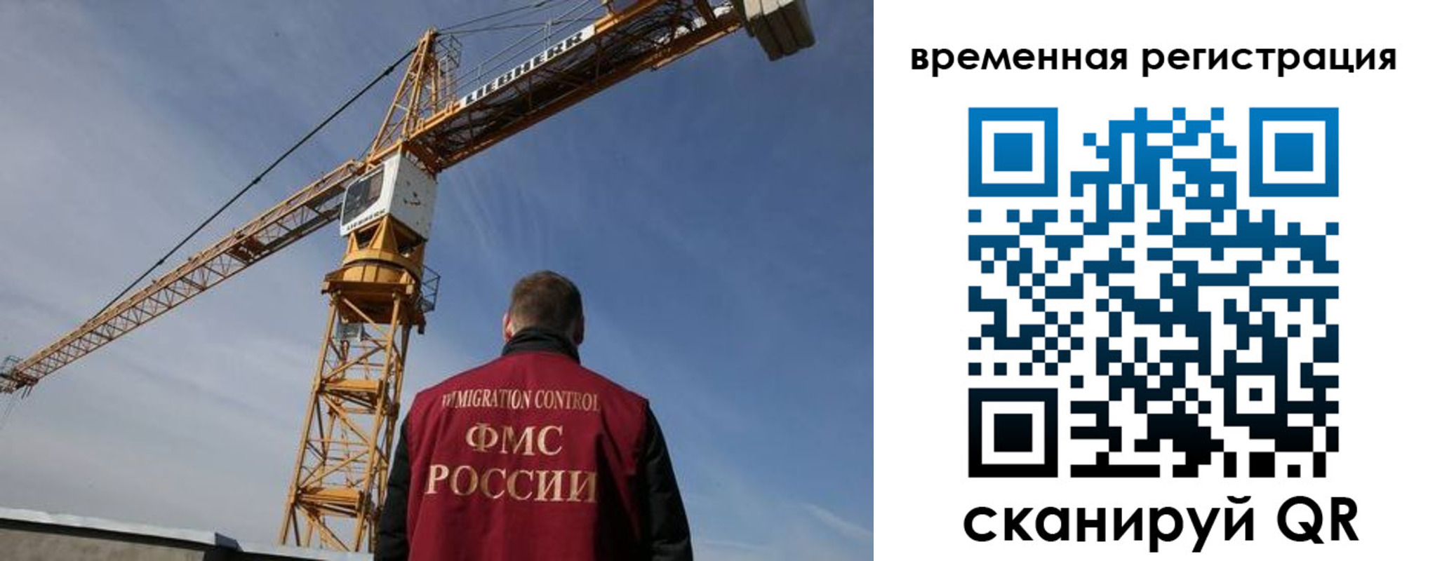 временная регистрация купить в Кунгуре